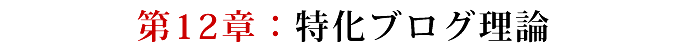 c12