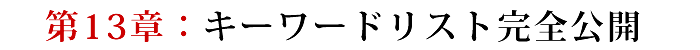 c13