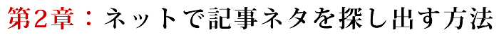 c2