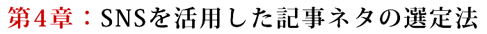 c4