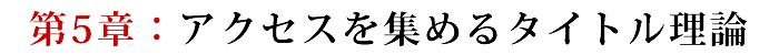 c5