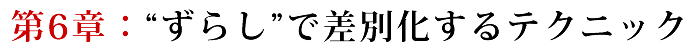 c6