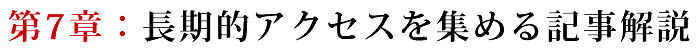 c7