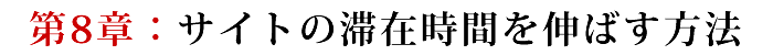c8