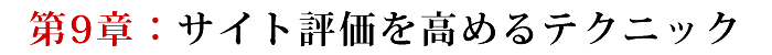 c9