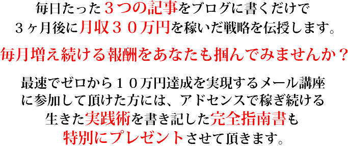 ヘッドライン