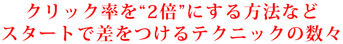 sub14