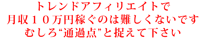 sub303