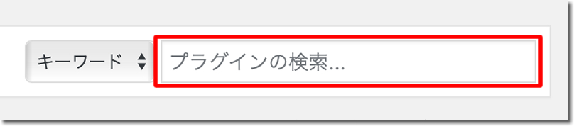 「PS Auto Sitemap」と入力してエンターキー