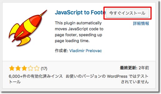 JavaScript to Footer