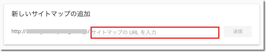 新しいgoogleサーチコンソール search console ベータ版の使い方と活用