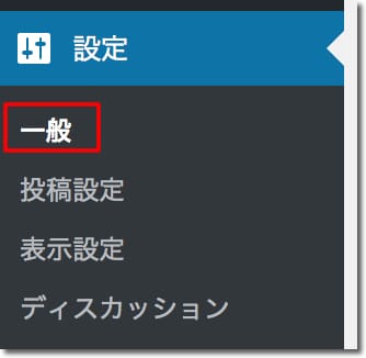 ブログのURL