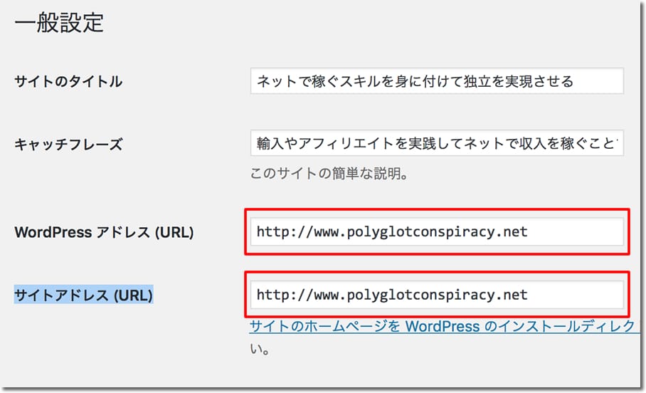 ブログのURL