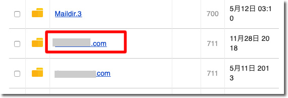 ads.txtファイルをアップロードするサイトのドメイン名をクリック