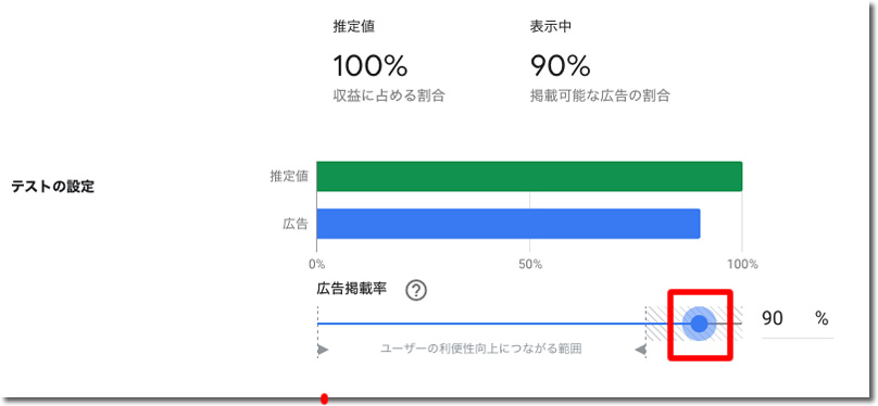 テストの設定