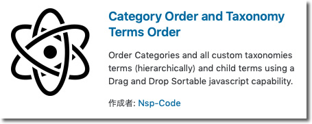 Category Order and Taxonomy Terms Order