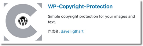 WP-Copyright-Protection
