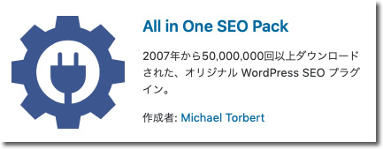 All In One SEO Pack