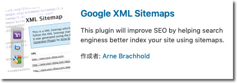 Google XML Sitemaps